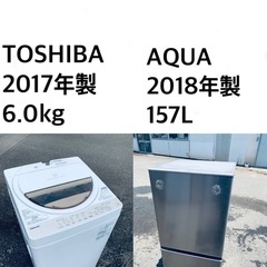 ★送料・設置無料★  高年式✨家電セット 冷蔵庫・洗濯機 2点セット🌟