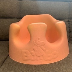 バンボ　薄ピンク