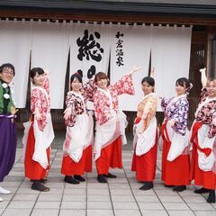 富山でよさこいしませんか？よさこいチーム独楽ではメンバー募集中です！ - 富山市