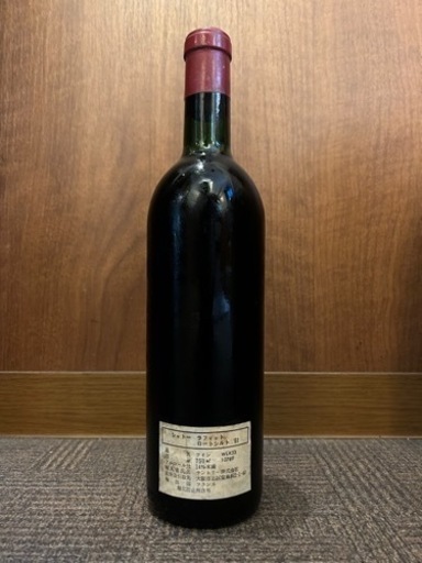 シャトー ラフィット ロートシルト　1961年　表ラベルなしの特価です