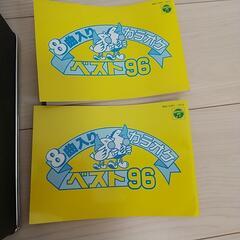 カラオケテープの画像