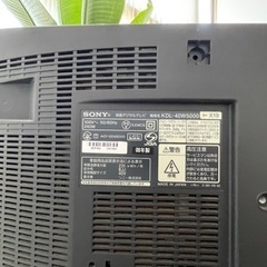 SONY BRAVIA KDL-40W5000 40型テレビ　ソニー　ブラビアの画像