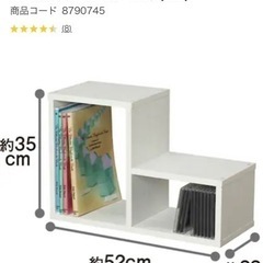 パズルラック　ホワイト　ニトリ　本棚の画像
