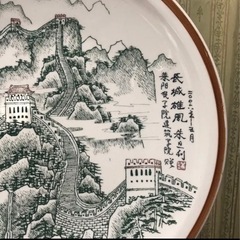 中国博山の陶器　長城雄風の風景　工芸品　手の彫刻　インテリア　貴重品の画像