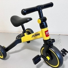 三輪車