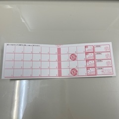 銀だこ ゴールドカード　ポイントカードの画像