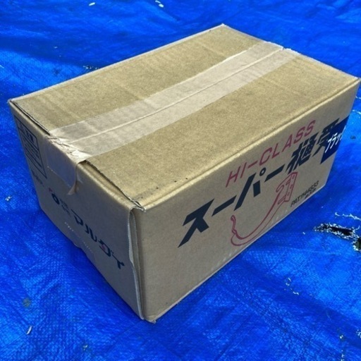 100個☆スーパー樋受☆勾配無し☆出無し☆105☆支持金具☆送料込み