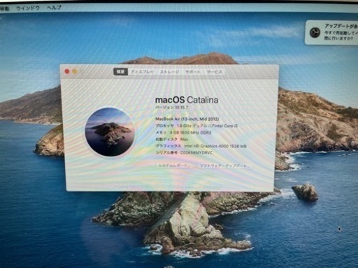 Macbook air 13 inch Mid 2012 バッテリー新品