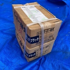 200個☆スーパー樋受☆勾配3寸5分☆5分出☆105☆支持金具☆送料込み