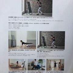 ★ジモティ割対象外商品★  フィットネスミラー    動作確認／クリーニング済み SJ2763の画像