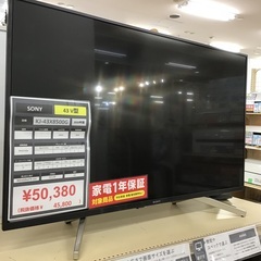 【トレファク神戸新長田店】SONYの43インチ2020年製液晶テレビです！!【取りに来られる方限定】