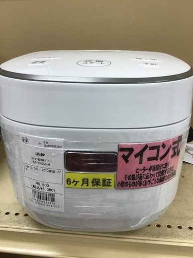 【トレファク神戸新長田】SHARPのマイコン炊飯ジャー2020年製です!！【取りに来れる方限定】