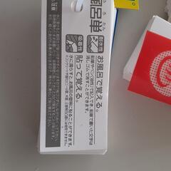 風呂単をお譲りしますの画像