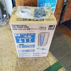 【愛品館 市原店】コロナ　2021年製　CDM-1021　冷風・衣類乾燥除湿機　【愛市IJ4016011-104】の画像