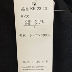 【新品タグ付き】ロングシャツの画像