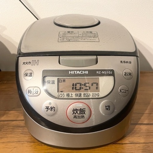 8月末まで＊日立　炊飯器　RZ-NS10J-S