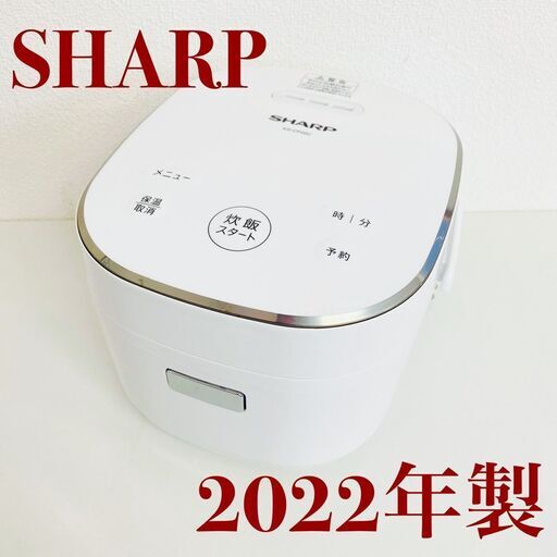 SHARP シャープ ジャー炊飯器 KS-CF05C-W 2022年製