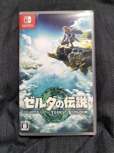 ゼルダの伝説 ティアーズオブキングダム