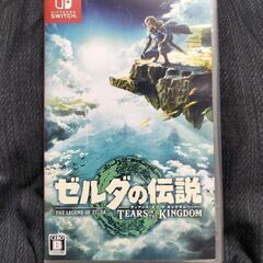 ゼルダの伝説 ティアーズオブキングダム