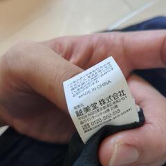 【ちいかわ】ハチワレトートバッグの画像