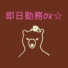 《！平日の日勤！》フォークリフト作業◎即勤務もOK！日払い対応も...