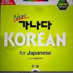 オンライン韓国語、マンツーマン会話中心でゆったり学びませんか？(...