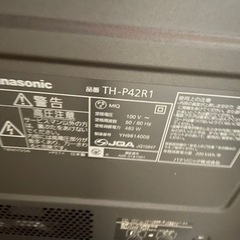 VIERA フルハイビジョンテレビの画像