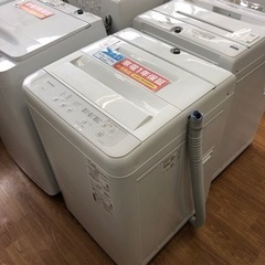 安心の一年保証【Panasonic/パナソニック】全自動洗濯機売ります！