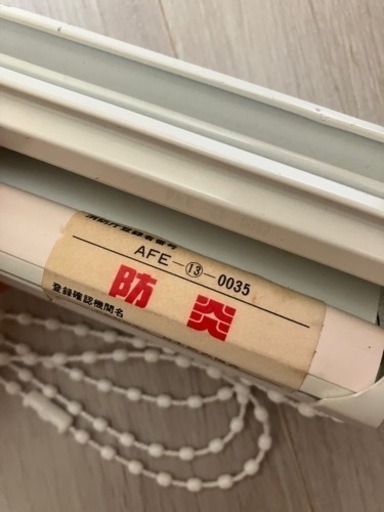 タチカワブラインド　遮光ロールカーテン