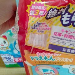 ビッグサイズのオムツですの画像