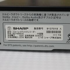 SHARP   ブルーレイレコーダー　　2016年製　ダブルチューナーの画像