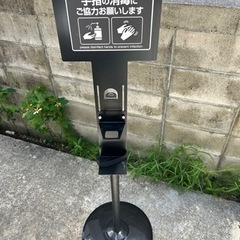 アルコール除菌スタンド　ディスペンサーセットの画像