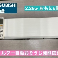 I439 🌈 ジモティー限定価格♪ MITSUBISHI 霧ヶ峰...
