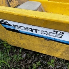 決まりました。RYOBI ボートエース　オール付きの画像