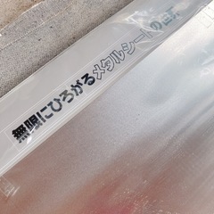 メタルシート　新品　ガス台　コンロ台　キャンプ風除けDIY クラフト材料セルフリノベーションの画像
