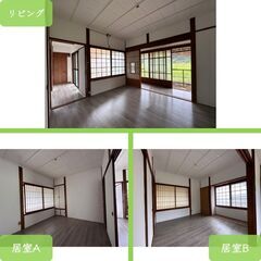 ⚒️DIY好き集まれ⚒️　🐶ペット大型犬飼育可能😺　転貸・事務所⭕️　【津市美杉町／一戸建て賃貸🏠】 - 賃貸（マンション/一戸建て）
