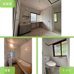 ⚒️DIY好き集まれ⚒️　🐶ペット大型犬飼育可能😺　転貸・事務所⭕️　【津市美杉町／一戸建て賃貸🏠】 − 三重県
