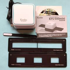 フィルムスキャナー ケンコー KFS-500mini　本体/ホル...
