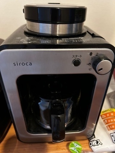 コーヒーメーカー　shiroca