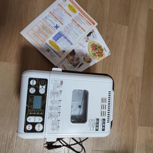 決定しました！