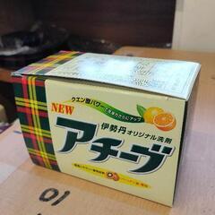 0712-042 【無料】 アチーブ