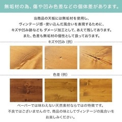 お取引中)※至急※ lowya 天然木 ダイニングテーブルの画像