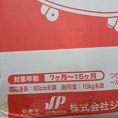 アンパンマン歩行器の画像