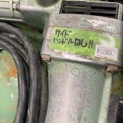 🌲【ハツリ】日立電動ハンマハンドルなし 振動ドリル【地域最大電動工具高価買取アールワン田川】の画像