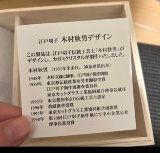 ペアグラスと珪藻土マット