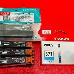 【在庫処分　定価約4000円】canon用インクカートリッジBC...