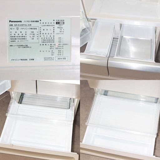 冷蔵庫 5ドア 426L ファン式 エコナビ 訳あり特価 Panasonic NR-E438TGL-N ガラスドア 左開き 自動製氷 