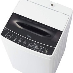 縦型全自動洗濯機 ハイアール 5.5kg