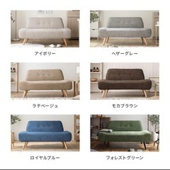 【値下げ】モダンデコ　2人掛け　ソファの画像