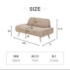 【値下げ】モダンデコ　2人掛け　ソファの画像